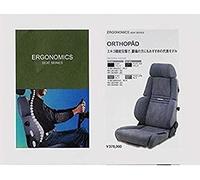 Recaro RC058201S08 Ergomed Es Basis Asiento Ergonómico con Soporte Lumbar para Copiloto