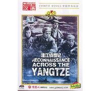 Reconnaissance Across the Yangtze