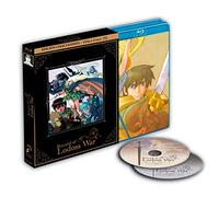 Record of Lodoss War [Blu-ray]