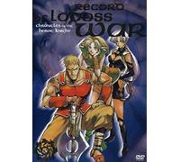 Record of Lodoss War - Chronicles of the Heroic Knights Vol. 5/Episode 16-18 [Alemania] [DVD]
