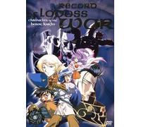 Record of Lodoss War - Chronicles of the Heroic Knights Vol. 8/Episode 25-27 [Alemania] [DVD]