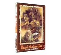 Record of Lodoss War Vol. 3 [Alemania] [DVD]