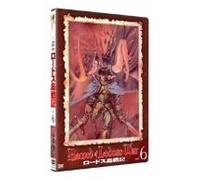 Record of Lodoss War Vol. 6 [Alemania] [DVD]