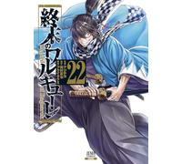 Record of Ragnarok 22