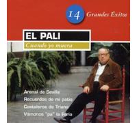 Recuerdos de Mi Patio