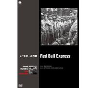 Red Ball Express [DVD de Audio]