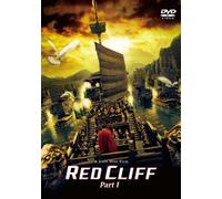 Red Cliff Part I [Alemania] [DVD]