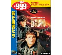Red Dawn [84/Vista/E/Ds/S: E, J] [Alemania] [DVD]