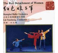 Red Detachment of Women