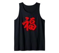 Red Fu, símbolo de bendición China, Riqueza, Prosperidad, Fortuna Camiseta sin Mangas