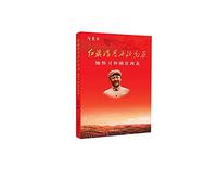 Red Manjuan Northwest Plateau : nostalgia Xi in the Northwest(Chinese Edition)
