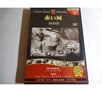 Red River [48/E/S: E, J] [Alemania] [DVD]