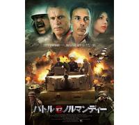 Red Rose of Normandy [DVD de Audio]