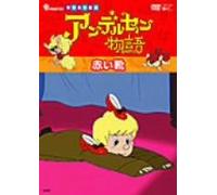 Red Shoes, the [Alemania] [DVD]