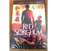 Red Sorghum [1988] All Region