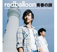 Redballoon - Seishun No Uta [Import]