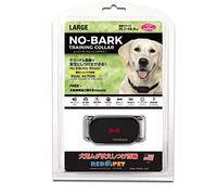 Reddipet Collares Antiladridos No-Bark Collar Large (>15 kg Lg)