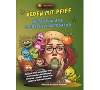 Reden mit Pfiff: Nur für Sprachhelden! (Deutsch mit Power)