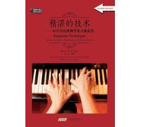Refined Technique: A Selection of 40 Intermediate to Advanced Piano Etudes/精湛的技术:40首中高级钢琴练习曲选集