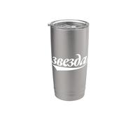 Refranero Ruso Para Mujer Rusa En Ruso Rusas Vaso térmico de acero inoxidable de doble pared