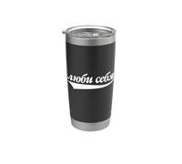 Refranero Ruso Para Mujer Rusa En Ruso Rusas Vaso térmico de acero inoxidable de doble pared