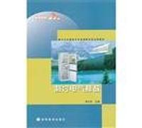 refrigeration and air conditioning technology curriculum reform test materials: Refrigeration Electrical troubleshooting(Chinese Edition)