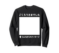 Regalo conmemorativo con texto en inglés «After» para regalo de jubilación, graduación, despedida, retardo, retardo, retardo, despedida, reunión social Sudadera