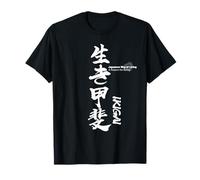 Regalo de estilo de vida de Ikigai Japón Camiseta