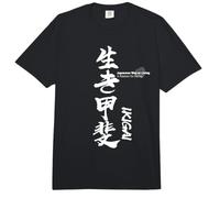 Regalo de Estilo de Vida de Ikigai Japón Comfort Colors Adult Heavyweight T-Shirt
