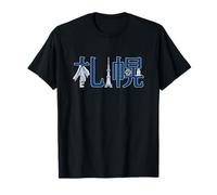 Regalo de Viaje japonés Moderno Recuerdo de Japón Sapporo Camiseta