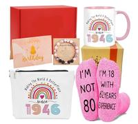 Regalos de 80 cumpleaños para mujeres, juego de regalo de 6 piezas para mujeres de 80 años, regalos de cumpleaños de 1945 con taza de café, bolsa de cosméticos, calcetines