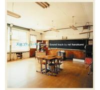 Rei Harakami - Tennen Kokekko-O.S.T. By Rei Haraka