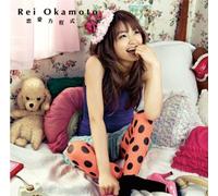 Rei Okamoto - Renai Houteishiki (+DVD)