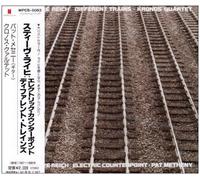 Reich:Different Trains