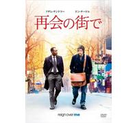 Reign Over Me [2007] [Alemania] [DVD]