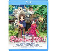Reijou Hiroko - Gekijou Ban Waka Okami Ha Shougakusei! Standard Edition [Edizione: Giappone] [Italia] [Blu-ray]