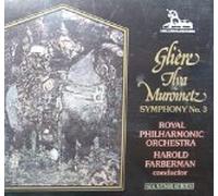 Reinhold Gliere - Gliere: Symphony No. 3 Ilya Murometz (2 CD Box Set) (Unicorn-Kanchana) [BOX SET] [IMPORT]