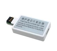 Reiniciador de Chips de Tanque de Mantenimiento MC-G04 Compatible con G1130 G2170 G3170 G1230 G2270 G3270 G1330 G3370 G1430 G2470 G3470 G4770(1PC Chip Resetter)