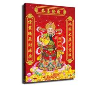 REIUAFWYGV Spring Festival God of Wealth Portrait Poster Wall-Art for Living Room Bedroom Decor Luck Celebration Gift(Framed,08x12inch(20x30cm))