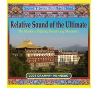 Relative Sound of the Ultimate