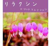 Relaxin'-K-Pop Collection-