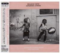 Relaxin With Japanese Lovers