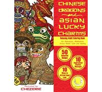 RELAXING Adult Coloring Book: Chinese Dragons and Asian Lucky Charms (Adult Coloring Books for Meditation, Relaxation, Mindfulness, Stress Relief, Calm, Healing, Creativity and Fun)
