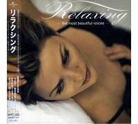 RELAXING-MOST BEAUTIFUL VOICES - Relaxing-Most Beautiful Voices/Various [Import]