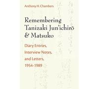 Remembering Tanizaki Jun’ichiro and Matsuko: Diary Entries, Interview Notes, and Letters, 1954-1989: 82 (Michigan Monograph Series in Japanese Studies)