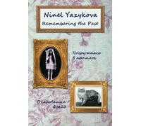 Remembering the Past