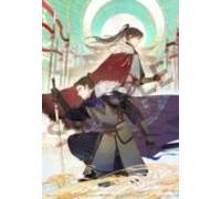 Remnants Of Filth: Yuwu (novel) Vol. 1 : 1