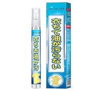Removedor de manchas para ropa, quitamanchas para ropa, portátil, potente spray quitamanchas para la limpieza en seco de ropa, herramienta mágica para eliminar manchas de aceite