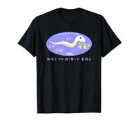 Ren-World 54 Divertido Pop Cool Animales Serpiente Blanca Serpiente Afortunada Paz Mundial Haiku Saludo sin Enfermedad Camiseta
