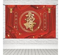 Renaiss Pancarta de cumpleaños de ancianos de estilo chino de 8 x 5 pies, con los mejores deseos de felicidad y longevidad, abuelos, 60, 70, 80, 90, 100, decoración de fiesta de cumpleaños envejecido,